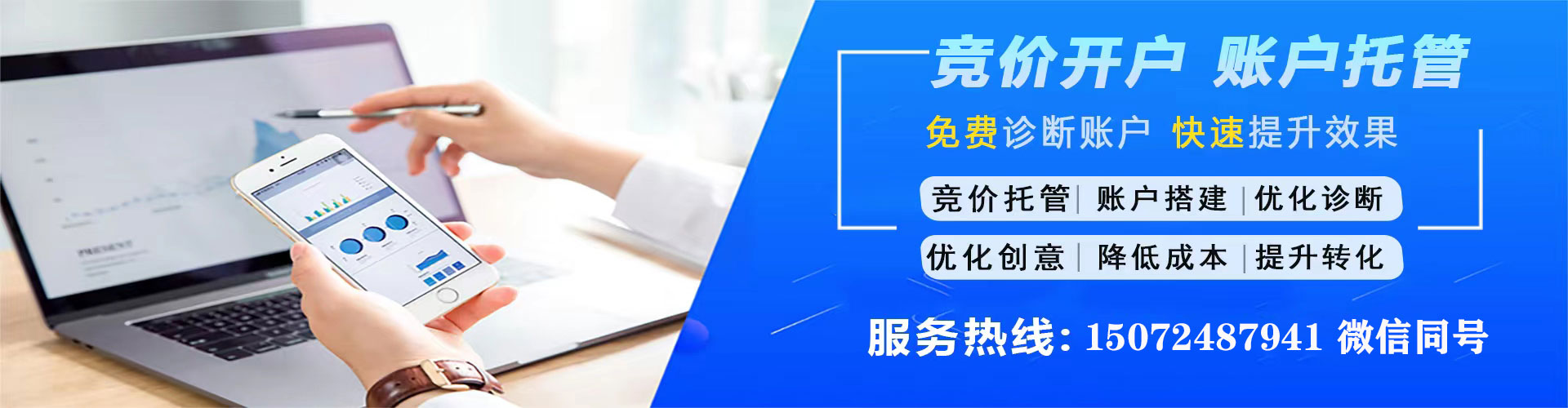 崇信信息流营销